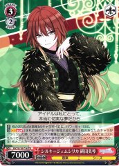 Weiss Schwarz ISC/S110-T16 Mikoto Aketa Silky Gem Silica TD THE IDOLM@STER SHINY COLORS