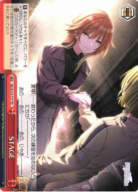 Weiss Schwarz ISC/S110-T17 STAGE TD THE IDOLM@STER SHINY COLORS