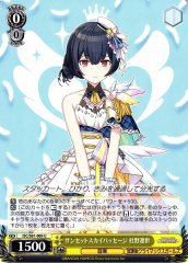 Weiss Schwarz ISC/S81-009 Rinze Morino Sunset Sky Passage U THE IDOLM@STER SHINY COLORS