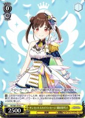 Weiss Schwarz ISC/S81-010 Chiyoko Sonoda Sunset Sky Passage U THE IDOLM@STER SHINY COLORS