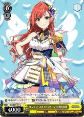 Weiss Schwarz ISC/S81-011 Natsuha Arisugawa Sunset Sky Passage U THE IDOLM@STER SHINY COLORS