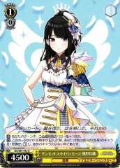 Weiss Schwarz ISC/S81-012 Hiori Kazano Sunset Sky Passage U THE IDOLM@STER SHINY COLORS