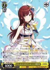 Weiss Schwarz ISC/S81-013 Amana Oosaki Sunset Sky Passage U THE IDOLM@STER SHINY COLORS