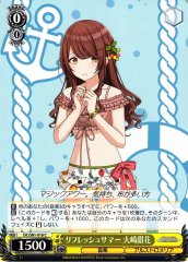 Weiss Schwarz ISC/S81-016 Tenka Oosaki Refresh Summer C THE IDOLM@STER SHINY COLORS