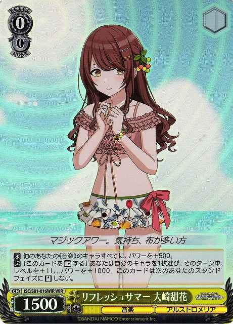 Weiss Schwarz ISC/S81-016WIR Tenka Oosaki Refresh Summer WIR THE IDOLM@STER SHINY COLORS