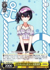 Weiss Schwarz ISC/S81-018 Rinze Morino Refresh Summer C THE IDOLM@STER SHINY COLORS