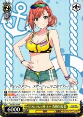 Weiss Schwarz ISC/S81-019 Natsuha Arisugawa Refresh Summer C THE IDOLM@STER SHINY COLORS
