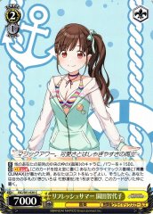 Weiss Schwarz ISC/S81-020 Chiyoko Sonoda Refresh Summer C THE IDOLM@STER SHINY COLORS