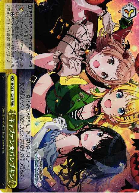 Weiss Schwarz ISC/S81-024R Captain Pumpkin RRR THE IDOLM@STER SHINY COLORS