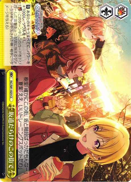 Weiss Schwarz ISC/S81-025 In This City Full of Hill Roads CC THE IDOLM@STER SHINY COLORS
