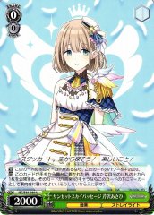 Weiss Schwarz ISC/S81-039 Asahi Serizawa Sunset Sky Passage U THE IDOLM@STER SHINY COLORS