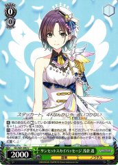 Weiss Schwarz ISC/S81-040 Tooru Asakura Sunset Sky Passage U THE IDOLM@STER SHINY COLORS