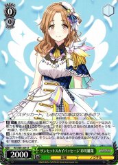 Weiss Schwarz ISC/S81-041 Hinana Ichikawa Sunset Sky Passage U THE IDOLM@STER SHINY COLORS