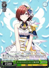 Weiss Schwarz ISC/S81-042 Madoka Higuchi Sunset Sky Passage U THE IDOLM@STER SHINY COLORS