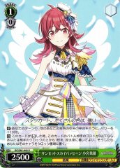 Weiss Schwarz ISC/S81-043 Kaho Komiya Sunset Sky Passage U THE IDOLM@STER SHINY COLORS