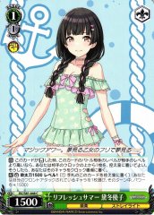 Weiss Schwarz ISC/S81-046 Fuyuko Mayuzumi Refresh Summer C THE IDOLM@STER SHINY COLORS