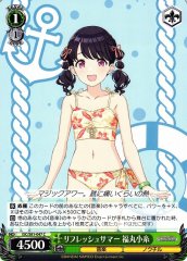 Weiss Schwarz ISC/S81-047 Koito Fukumaru Refresh Summer C THE IDOLM@STER SHINY COLORS