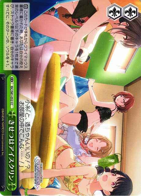 Weiss Schwarz ISC/S81-052 Season for Ice Cream CC THE IDOLM@STER SHINY COLORS