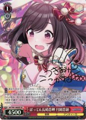 Weiss Schwarz ISC/S81-060SP Kogane Tsukioka X Marked Nagasaki Cape of Love SP THE IDOLM@STER SHINY COLORS [SIGNED]