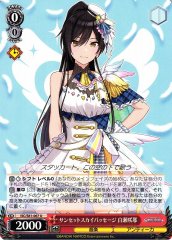 Weiss Schwarz ISC/S81-067 Sakuya Shirase Sunset Sky Passage U THE IDOLM@STER SHINY COLORS