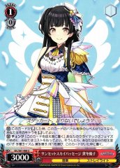 Weiss Schwarz ISC/S81-068 Fuyuko Mayuzumi Sunset Sky Passage U THE IDOLM@STER SHINY COLORS