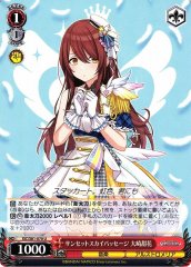 Weiss Schwarz ISC/S81-070 Tenka Oosaki Sunset Sky Passage U THE IDOLM@STER SHINY COLORS