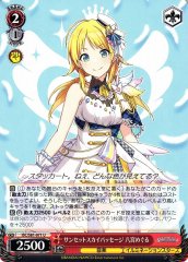 Weiss Schwarz ISC/S81-071 Meguru Hachimiya Sunset Sky Passage U THE IDOLM@STER SHINY COLORS
