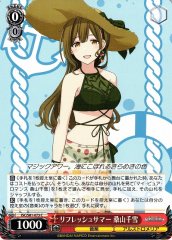 Weiss Schwarz ISC/S81-073 Chiyuki Kuwayama Refresh Summer C THE IDOLM@STER SHINY COLORS