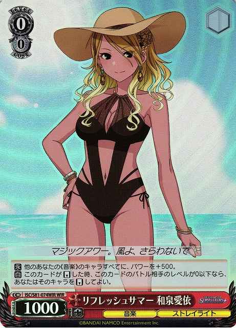 Weiss Schwarz ISC/S81-074WIR Mei Izumi Refresh Summer WIR THE IDOLM@STER SHINY COLORS