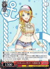 Weiss Schwarz ISC/S81-075 Meguru Hachimiya Refresh Summer C THE IDOLM@STER SHINY COLORS