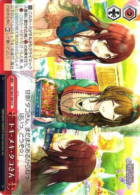 Weiss Schwarz ISC/S81-083 Tokimeki Tako san CC THE IDOLM@STER SHINY COLORS