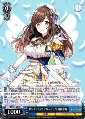 Weiss Schwarz ISC/S81-097 Kogane Tsukioka Sunset Sky Passage U THE IDOLM@STER SHINY COLORS
