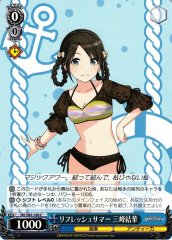 Weiss Schwarz ISC/S81-100 Yuika Mitsumine Refresh Summer C THE IDOLM@STER SHINY COLORS