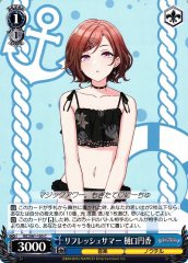 Weiss Schwarz ISC/S81-103 Madoka Higuchi Refresh Summer C THE IDOLM@STER SHINY COLORS