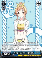 Weiss Schwarz ISC/S81-104 Mano Sakuragi Refresh Summer C THE IDOLM@STER SHINY COLORS