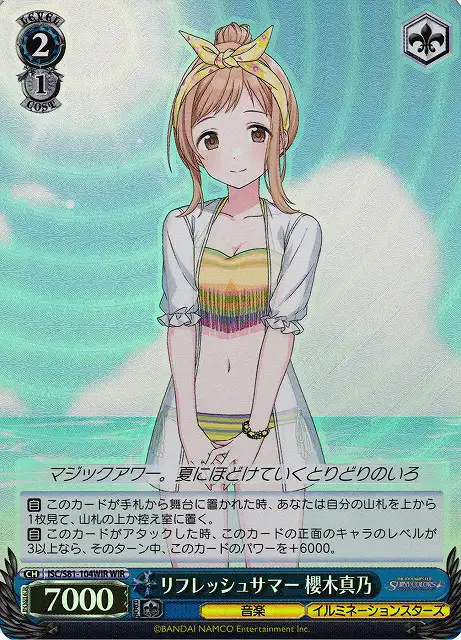 Weiss Schwarz ISC/S81-104WIR Mano Sakuragi Refresh Summer WIR THE IDOLM@STER SHINY COLORS