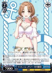 Weiss Schwarz ISC/S81-105 Hinana Ichikawa Refresh Summer C THE IDOLM@STER SHINY COLORS
