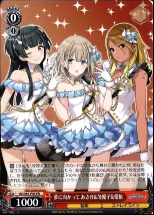 Weiss Schwarz ISC/S81-P05 Asahi Fukuyo Mei Toward a Dream PR THE IDOLM@STER SHINY COLORS