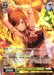 Weiss Schwarz ISC/S81-P11S Amana Osaki I Want to Find It But PR THE IDOLM@STER SHINY COLORS