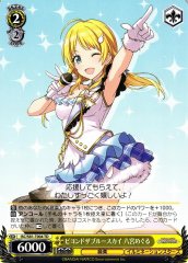 Weiss Schwarz ISC/S81-T004 Meguru Hachimiya Beyond the Blue Sky TD THE IDOLM@STER SHINY COLORS