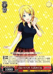 Weiss Schwarz ISC/S81-T006 Meguru Hachimiya White Wings TD THE IDOLM@STER SHINY COLORS