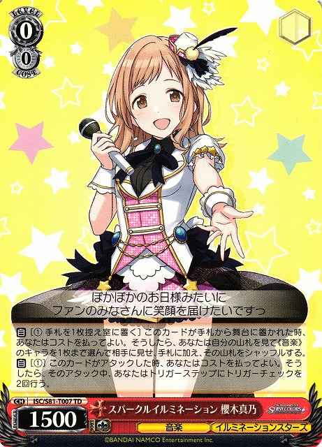 Weiss Schwarz ISC/S81-T007 Mano Sakuragi Sparkle Illumination TD THE IDOLM@STER SHINY COLORS
