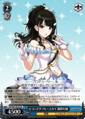 Weiss Schwarz ISC/S81-T013 Hiori Kazano Beyond the Blue Sky TD THE IDOLM@STER SHINY COLORS