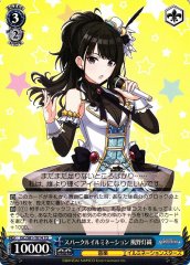 Weiss Schwarz ISC/S81-T014 Hiori Kazano Sparkle Illumination TD THE IDOLM@STER SHINY COLORS