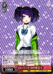 Weiss Schwarz ISC/S81-T017 Mamimi Tanaka White Wings TD THE IDOLM@STER SHINY COLORS
