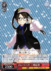 Weiss Schwarz ISC/S81-T019 Yuika Mitsumine White Wings TD THE IDOLM@STER SHINY COLORS