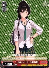 Weiss Schwarz ISC/S81-T020 Sakuya Shirase White Wings TD THE IDOLM@STER SHINY COLORS