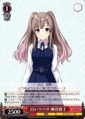 Weiss Schwarz ISC/S81-T021 Kiriko Yukoku White Wings TD THE IDOLM@STER SHINY COLORS