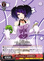 Weiss Schwarz ISC/S81-T022 Mamimi Tanaka 283 Pro Hatchling TD THE IDOLM@STER SHINY COLORS