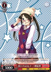 Weiss Schwarz ISC/S81-T024 Yuika Mitsumine 283 Pro Hatchling TD THE IDOLM@STER SHINY COLORS